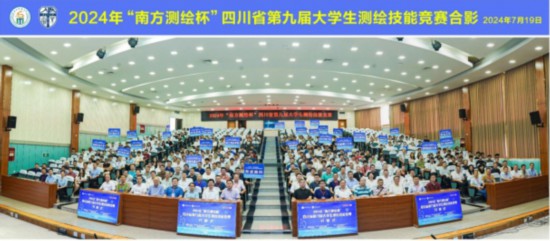 2024年大学生技能竞赛图片1.jpg